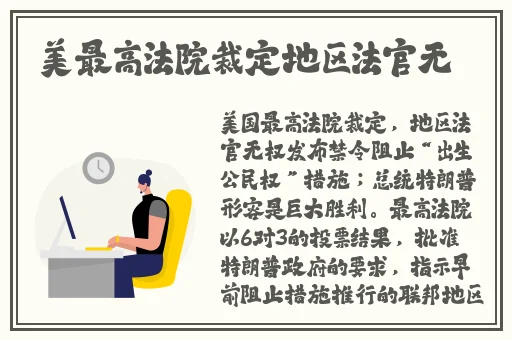 划掉名字的游戏是什么